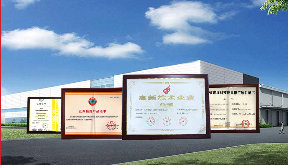 優質產品、誠信企業